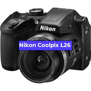 Ремонт фотоаппарата Nikon Coolpix L26 в Тюмени